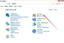 Win10启用来宾帐户的操作方法-路由网