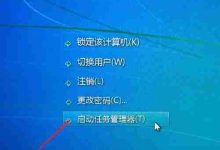 Win7关Explorer后桌面竟神秘消失-路由网