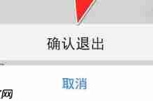豌豆素质怎么操作能关掉摄像头?-路由网