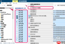 如何清除win10系统快速访问记录?-路由网