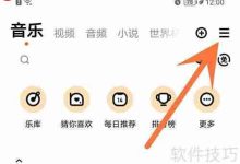 如何快速取消酷狗音乐动态壁纸?-路由网