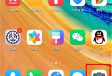 华为nova7pro如何设置熄屏快拍?-路由网