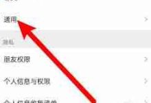 微信扫一扫识别不准?试试调整角度或光线-路由网