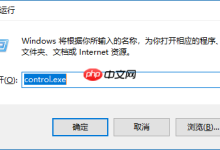 Win10权限管理与多用户远程登录(多方案)-路由网