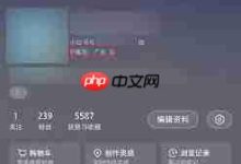小红书为啥不把原创者的IP给显示?-路由网