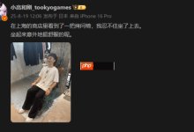 小高和刚:沪上见拷问椅,坐感舒适-路由网