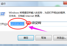 无法打开添加打印机,教您无法打开添加打印机怎么解决-路由网