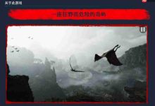 《蛮荒计划》科隆预告,今冬Steam见!-路由网