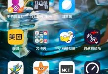 小米12桌面壁纸滚动设置方法在此-路由网