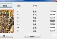 英雄无敌3修改器:最新版功能及用法-路由网