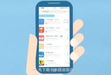 手机如何进入路由器的设置界面?-路由网