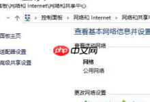 Win10系统升级后不能正常的上网的快速恢复方法-路由网