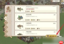 解忧小村落:不止四合院,咋建普通款?-路由网
