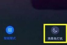 华为畅享9plus游戏模式设置全攻略-路由网