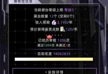 私博启新程,以巧法绘未来人生画卷-路由网