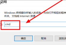 win10操作系统怎么查看电池损耗电池使用时间-路由网