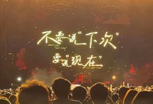 人离世后,微信朋友圈会一直存在吗?-路由网