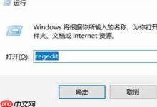 Win10最佳cf分辨率设置图文教程-路由网