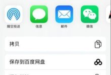 微信轻松传大文件至手机攻略-路由网