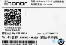 手机如何取消WiFi隐藏设置?-路由网