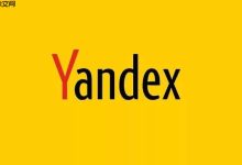 Yandex官网:外贸人必备搜索利器-路由网