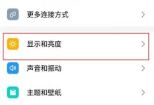 魅族手机开启简易模式:设置里轻松勾选-路由网