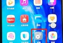荣耀9x相册藏图,几步轻松搞定-路由网