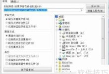 魔爪TXT小说下载教程,独家步骤来啦-路由网