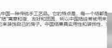 速览英语作文翻译的实用改写技巧-路由网