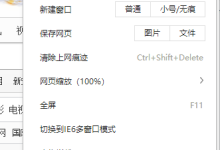 win10系统经常弹热点资讯怎么办-路由网