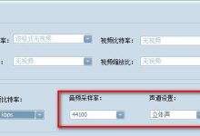 免费MP3转换软件,轻松搞定音频变格式!-路由网