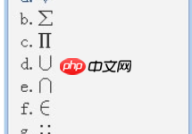 Win7系统下word如何打钩?-路由网