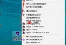 AE 2019:手把手教你新建项目-路由网