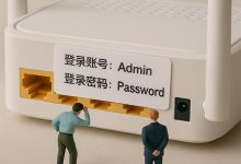 怎么查看路由器登录账号密码-路由网