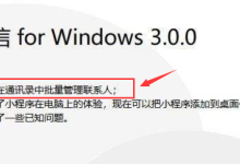 给力!微信终于等来了这个新功能了!-路由网