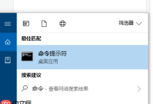 Win10注册表如何打开?注册表常见命令有哪些?-路由网