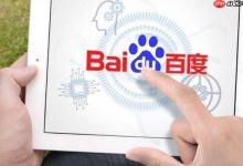 百度浏览器点菜单,选无痕模式开启-路由网