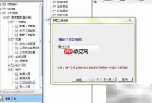 巧设薪酬公式,激发员工工作潜能-路由网