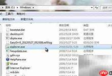 Win7彻底除explorer病毒全攻略-路由网