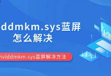 更新显卡驱动,排查硬件解决nvlddmkm蓝屏-路由网