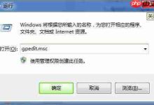 win7禁用电脑传感器的方法?-路由网