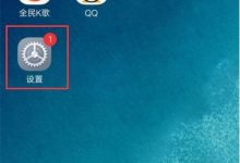 进入X21s设置,点应用,设权限。-路由网