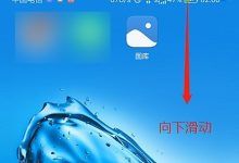 华为手机录屏:几步轻松完成录制!-路由网
