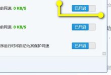 浏览器网速慢?原因及解法速览!-路由网