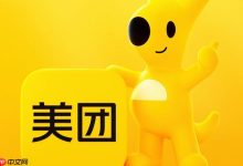 美团拼团订单咋退?退款规则流程速看!-路由网