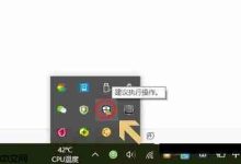Win10自带的杀毒软件在哪里?Win10自带杀毒软件的位置-路由网
