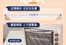 掌握技巧,轻松选购优质家电-路由网