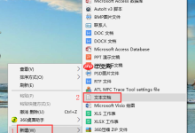 win10系统任务栏无法固定软件图标的解决方法-路由网