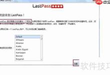 揭秘!密码背后藏着的那些小秘密-路由网