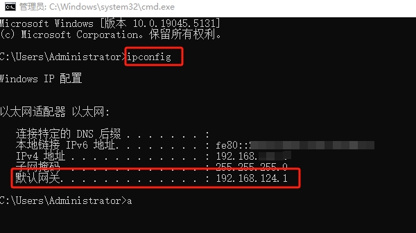 通过电脑命令提示符 ipconfig查看路由器IP地址